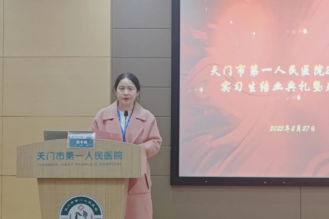 微信图片_202503011947162.jpg