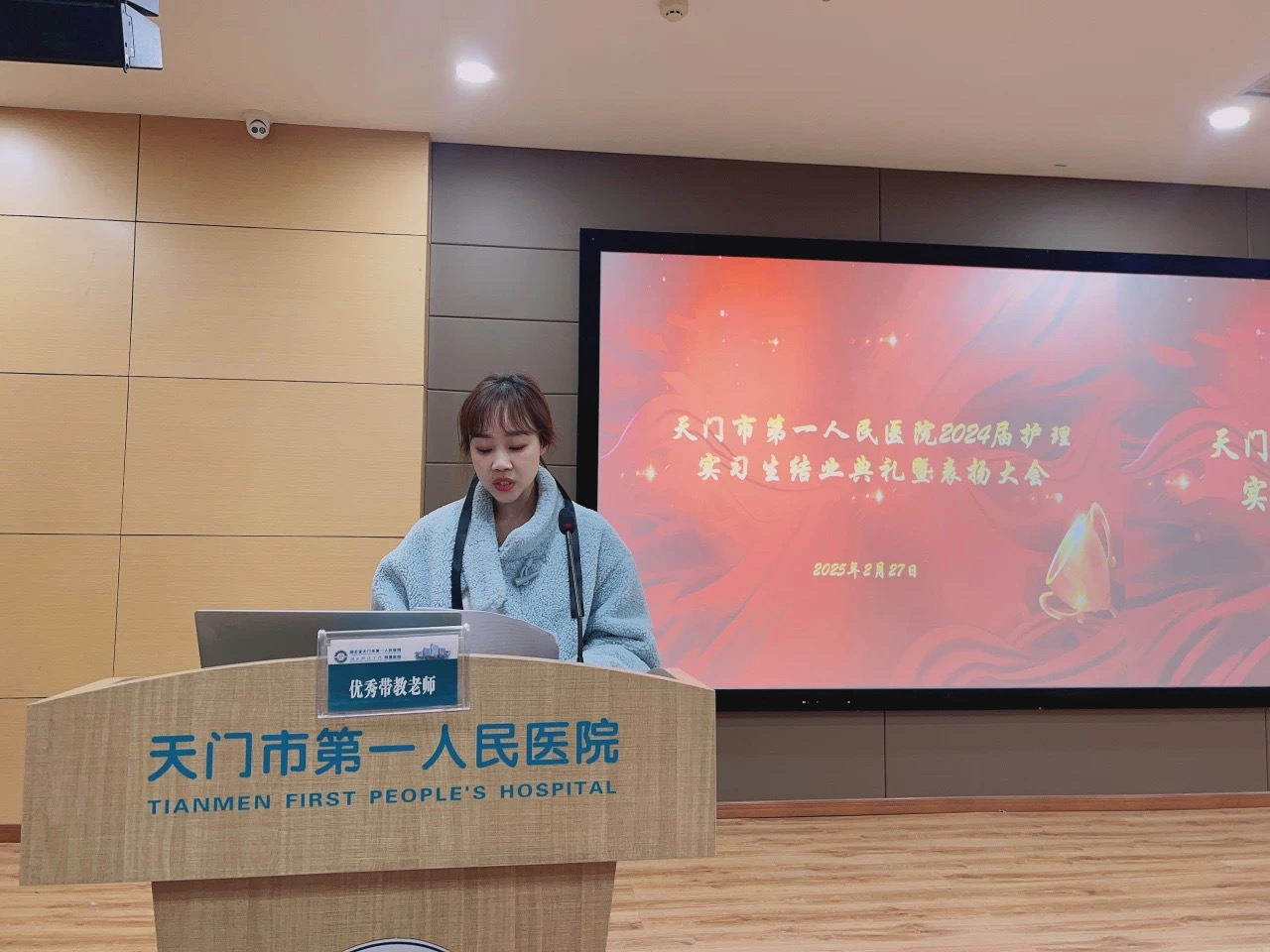 微信图片_202503011947191.jpg