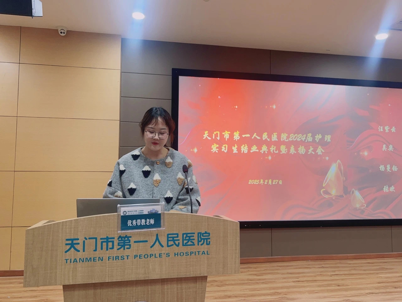 微信图片_20250301194720.jpg