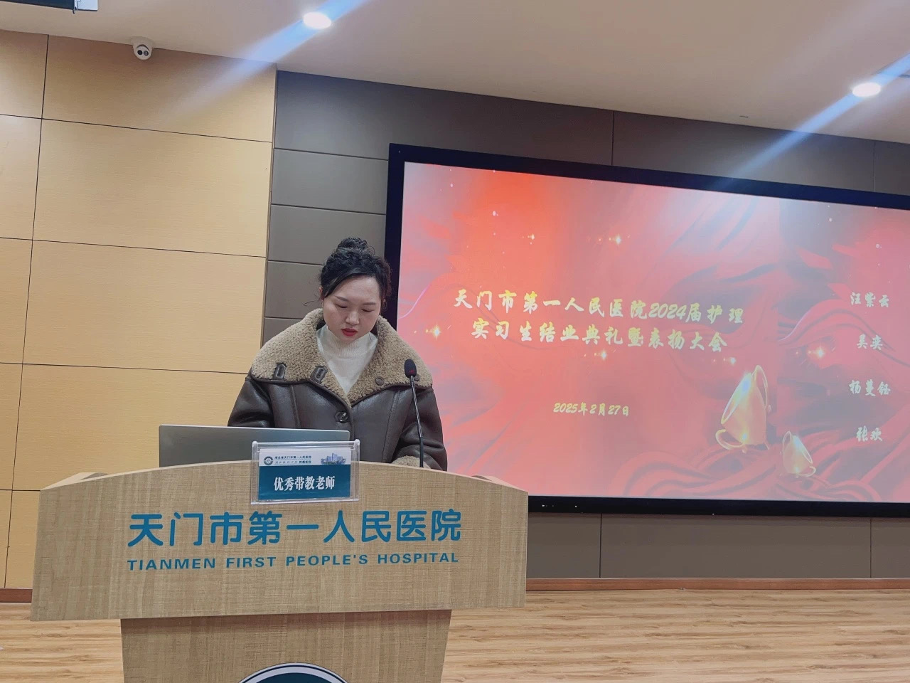 微信图片_202503011947201.jpg