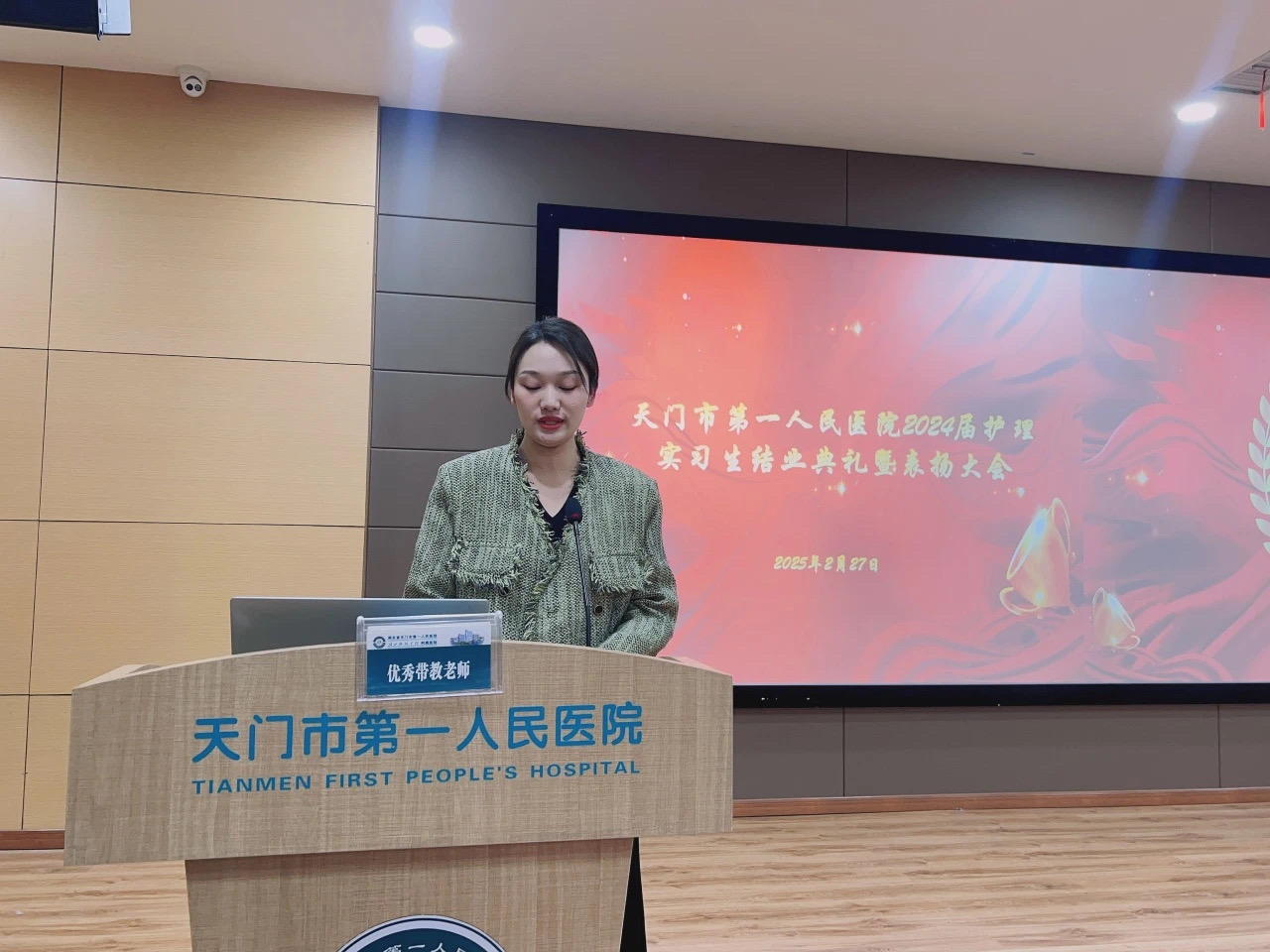 微信图片_20250301194721.jpg