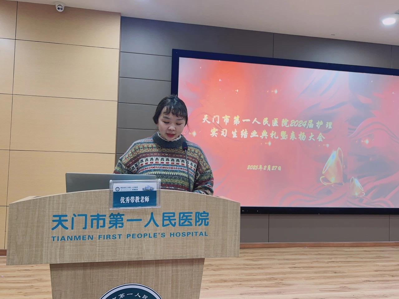 微信图片_20250301194722.jpg