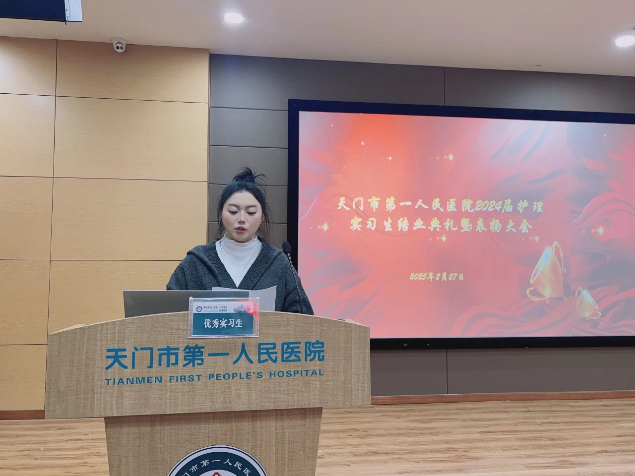 微信图片_20250301194723.jpg