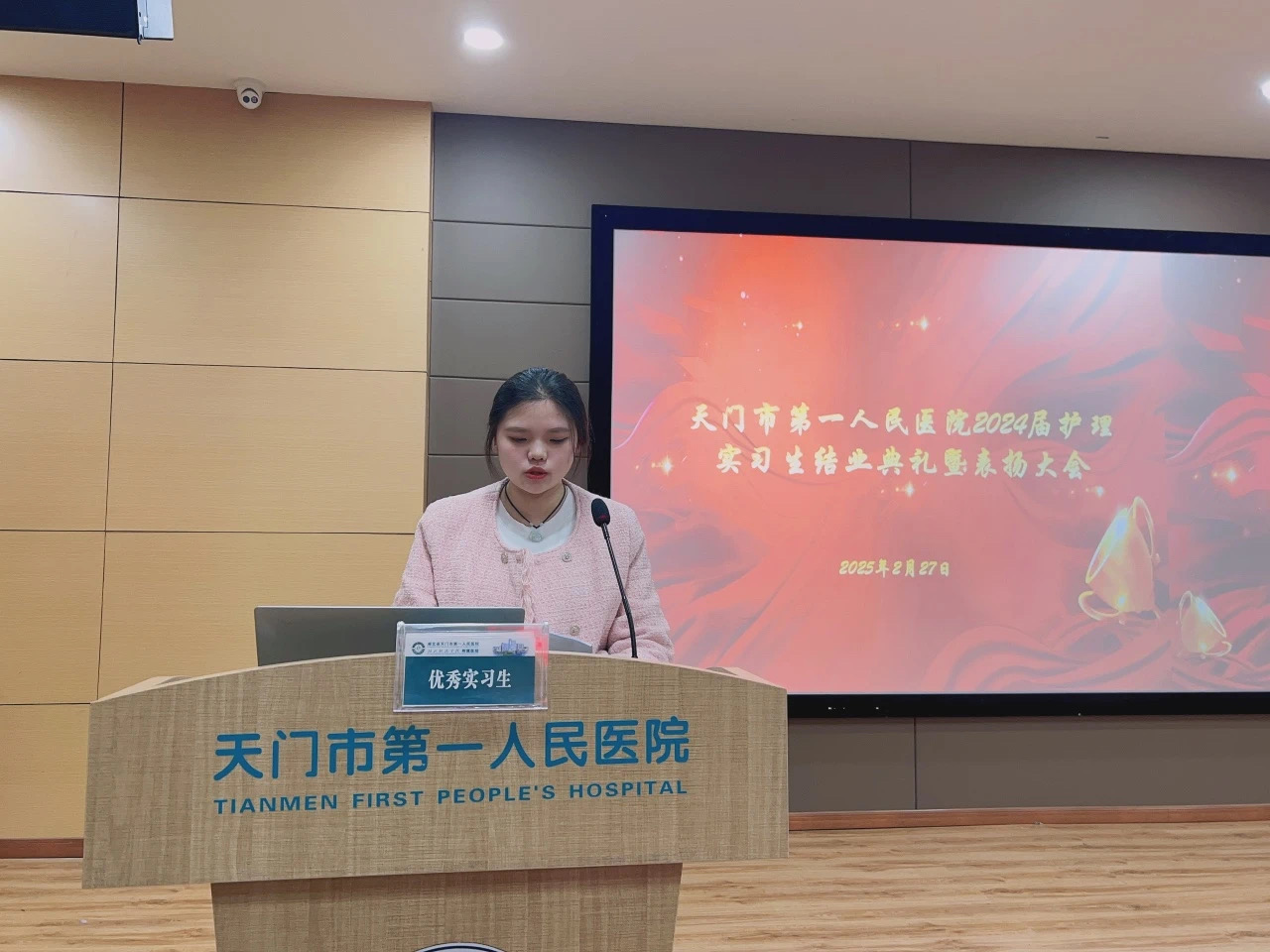 微信图片_202503011947231.jpg