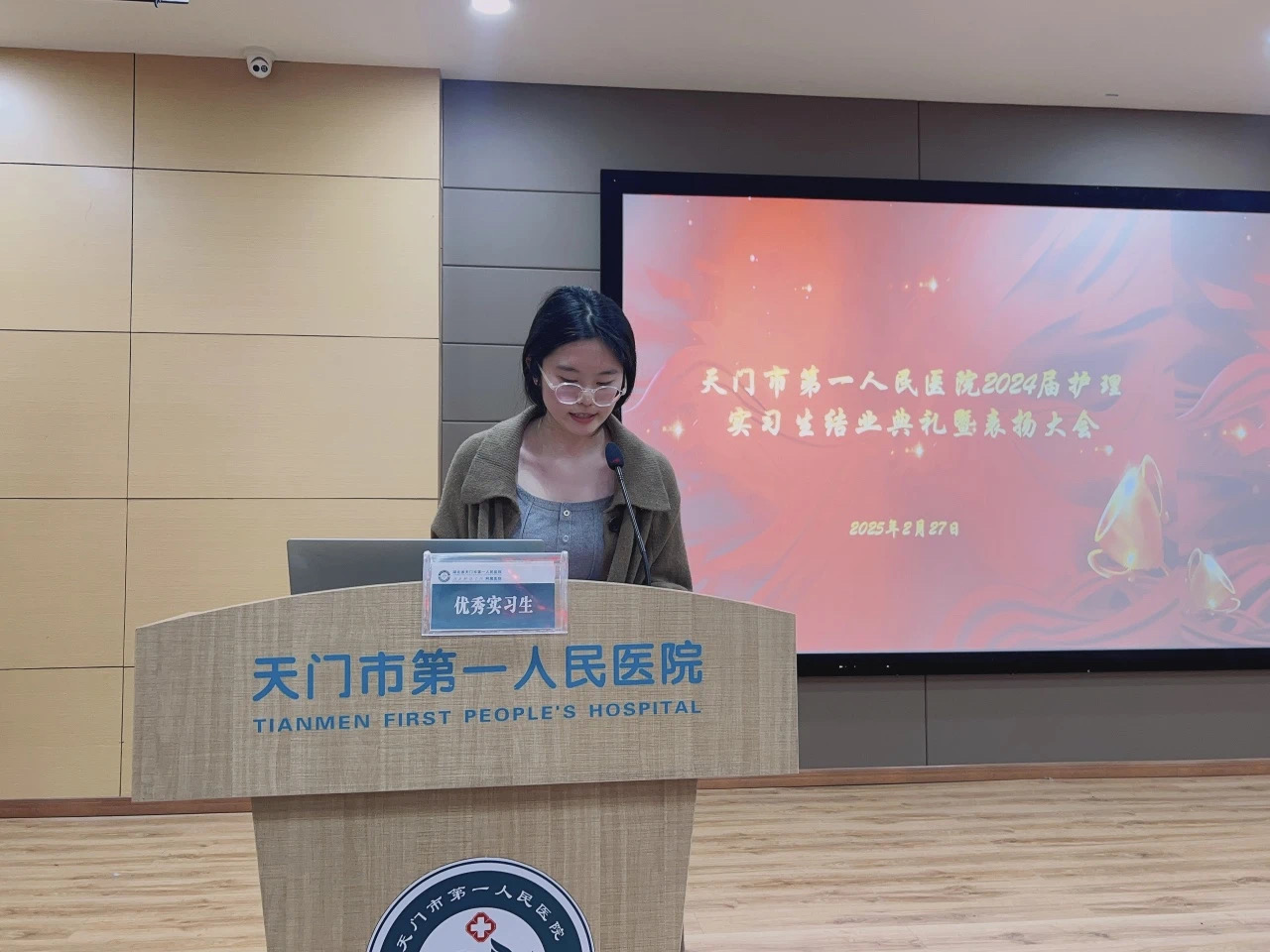 微信图片_20250301194724.jpg
