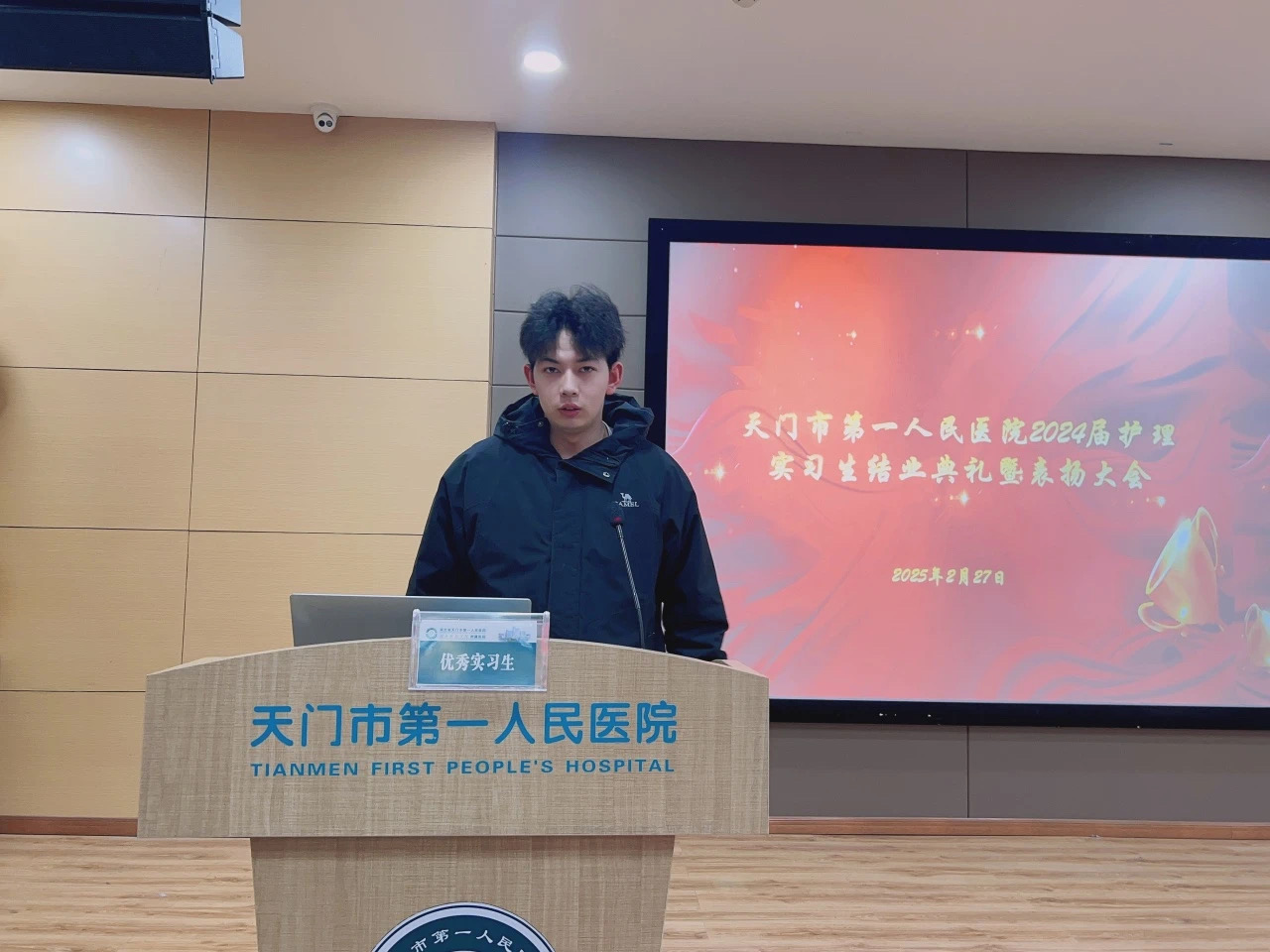 微信图片_202503011947241.jpg