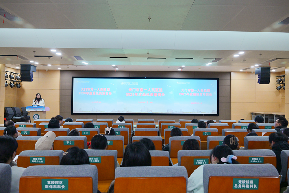 会议现场 (1).JPG
