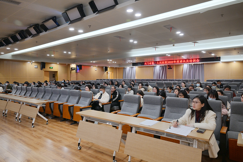 会议现场 (2).JPG