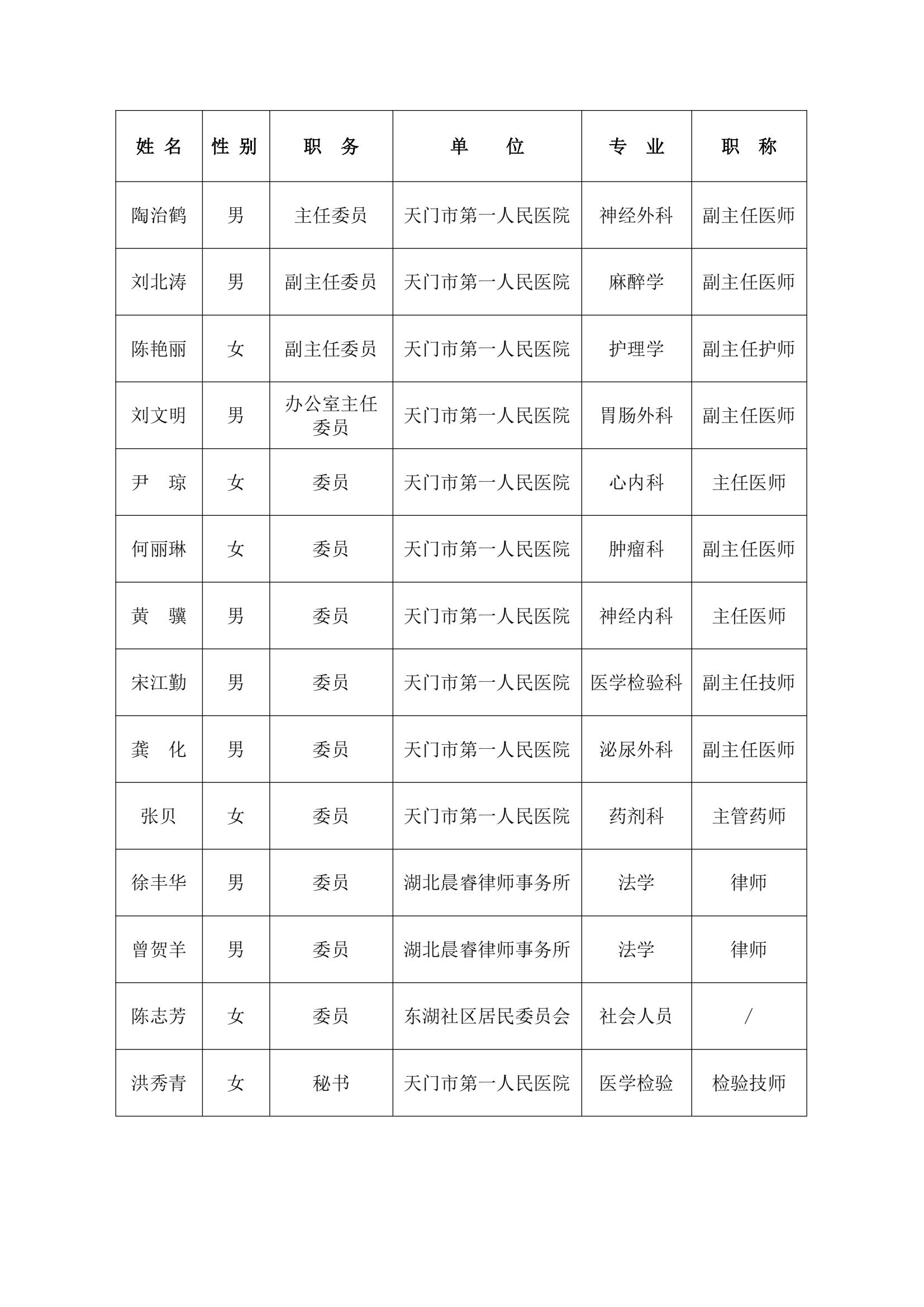 1745474926925023.jpg 简介_00(3).jpg