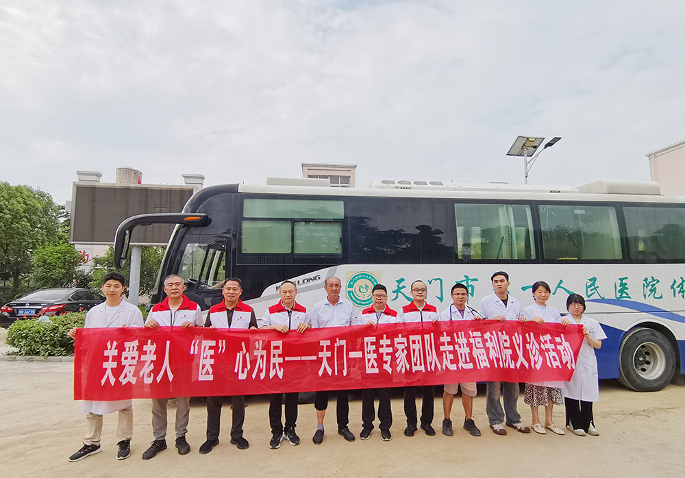 义诊人员合影.jpg