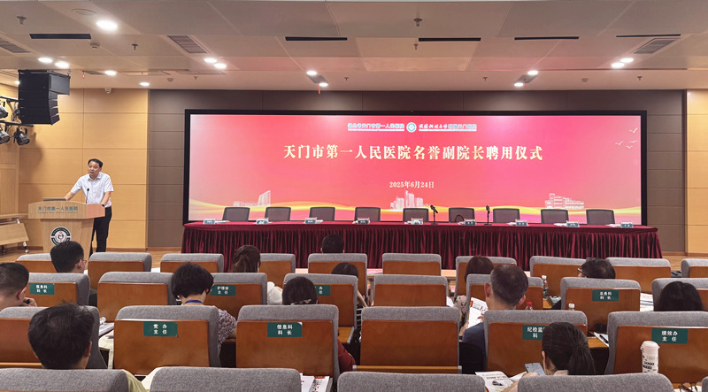 1750814458942929.jpg 魏辉_副本_副本.jpg