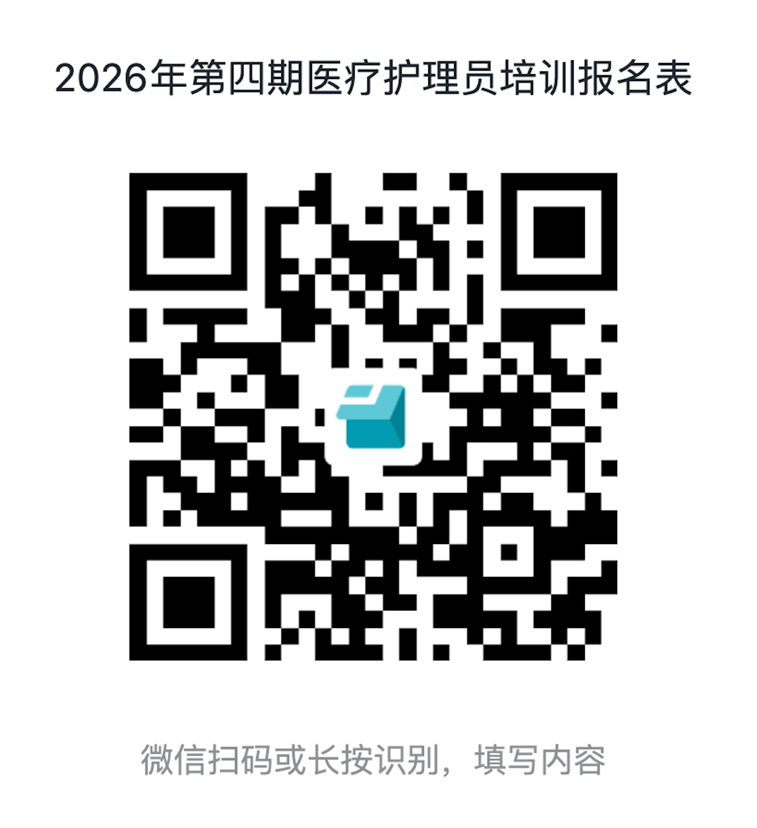 1787528337810131.png 表单.png