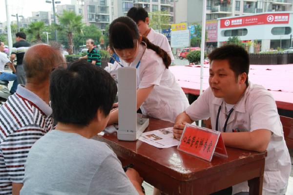 心内科汪凛义诊.jpg