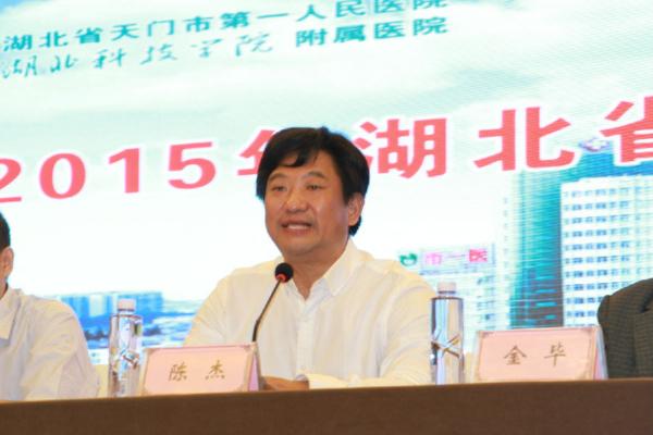 2 陈杰副院长在学会开幕式上致欢迎辞2.jpg