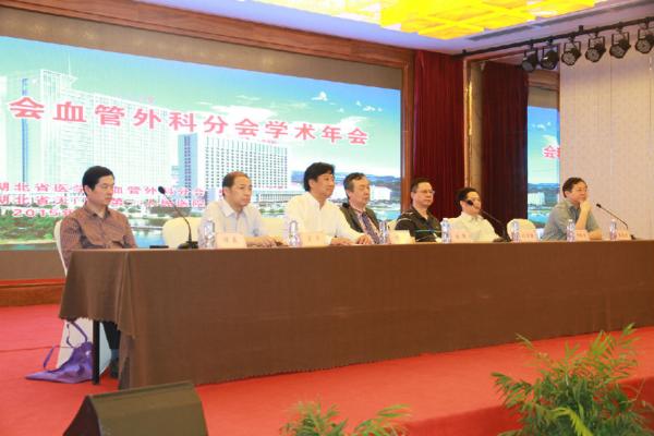 2 活动主席及部分委员会委员.jpg