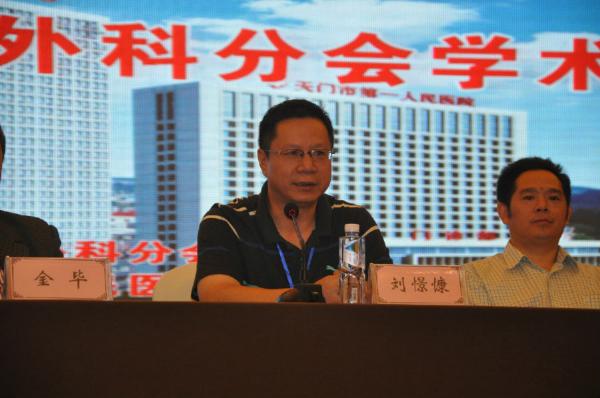 4 刘憬慷教授讲话.jpg