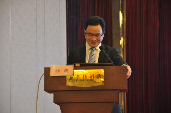8杨超博士授课.jpg