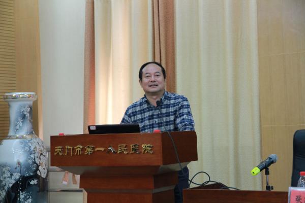 5 武汉大学人民医院东院院长张丙宏授课.jpg