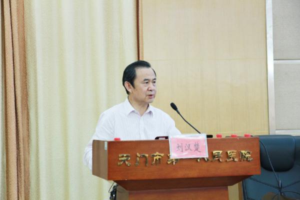 6 华中科技大学同济医学院刘汉楚教授授课.jpg