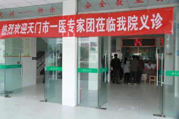 1 石河镇卫生院义诊现场.jpg