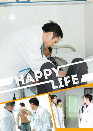 4 副院长严想元到病区诊查疑难病情并进行指导.jpg