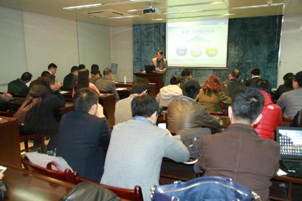 1 彩超DSA维保招标会.jpg