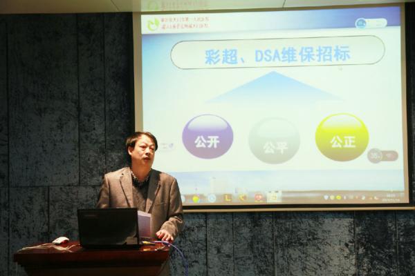 2 设备科科长黄凯平讲解相关注意事项.jpg