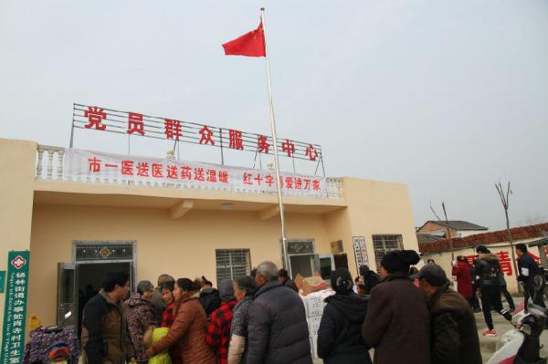 1 义诊活动现场.jpg