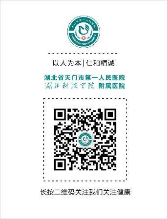医院微信二维码【缩小】.jpg