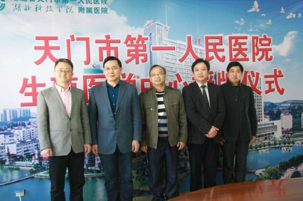 8 部分领导合影.jpg