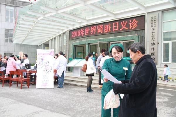 8 分发健康宣传.jpg