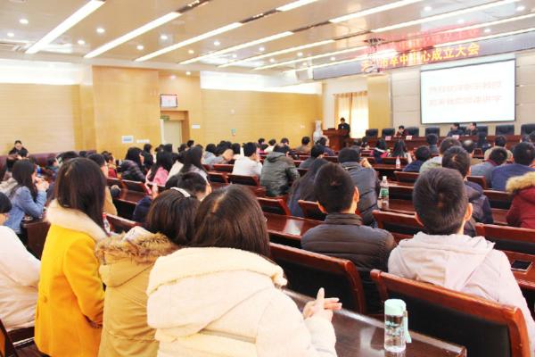 7 天门市卒中中心成立大会现场.jpg