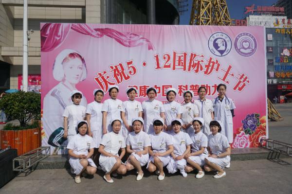 1 参加义诊活动的医疗护理专家.JPG