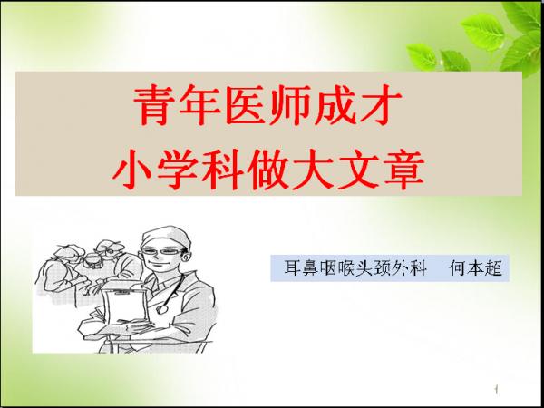 QQ截图20160616093752.png