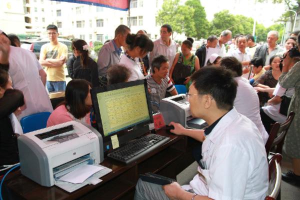义诊 (24).jpg