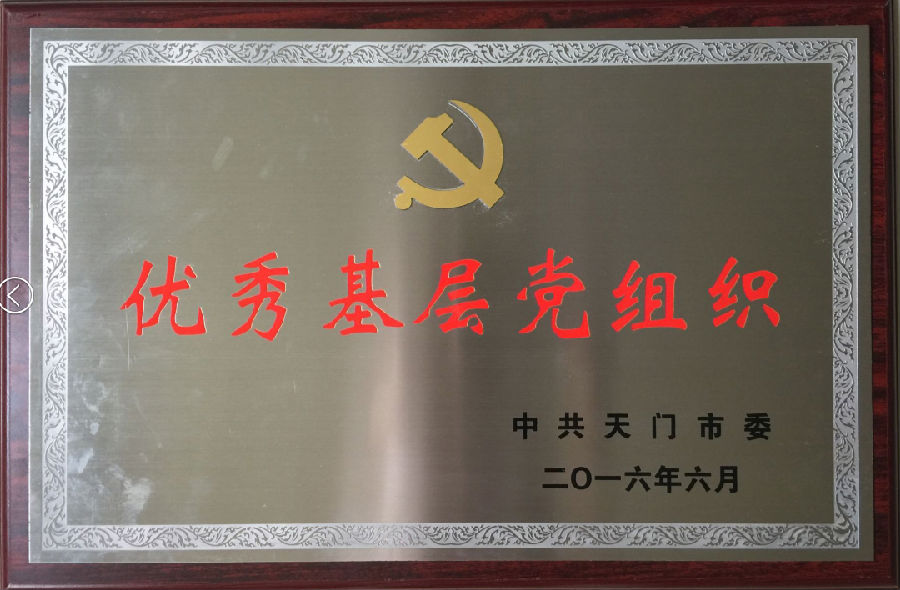 QQ截图20160629081204.png