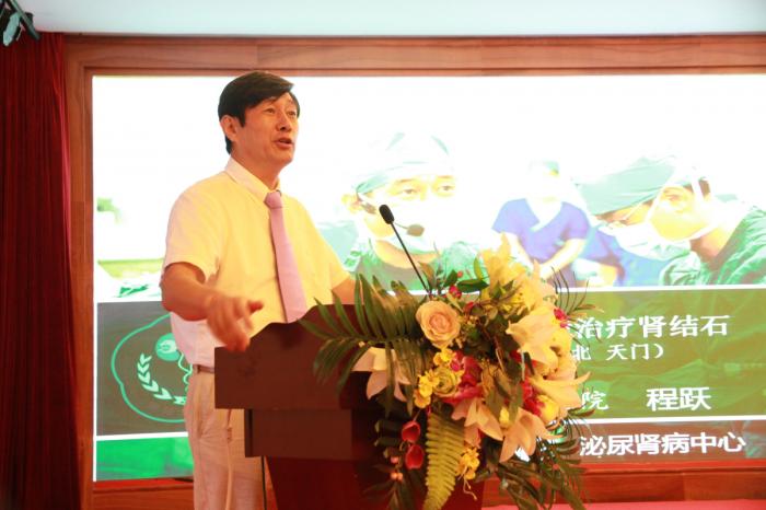 6 CUA全国委员浙江大学宁波医院程跃教授授课 (1).jpg