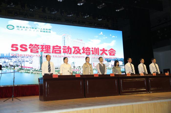 02 5S培训2 全体起立唱院歌.jpg