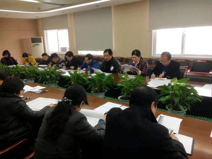 缩小 重点问题专项会议1.jpg