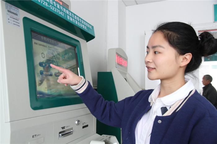02 在自助机上点击【就诊】按钮.jpg