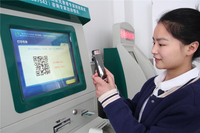 06 显示二维码,根据选择的支付方式,打开手机微信或支付宝,通过扫一扫功能.jpg