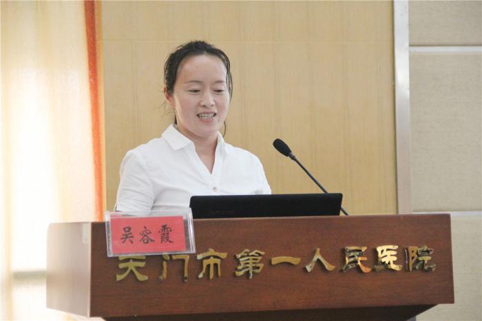 08 杨林社区服务中心主任吴容霞发言.jpg