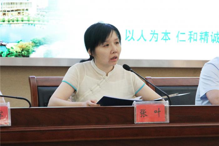 03 市卫计委党组书记张叶讲话.jpg