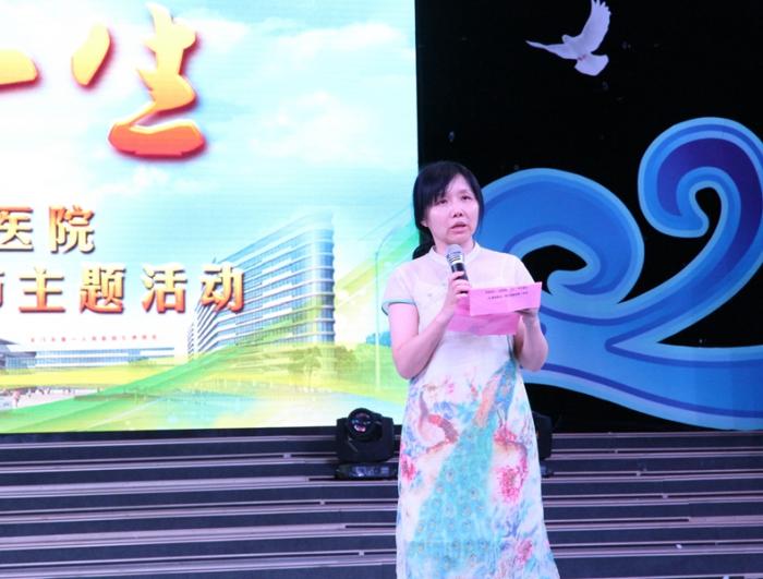 4市卫生计生委党组书记张叶讲话_7798_副本.jpg