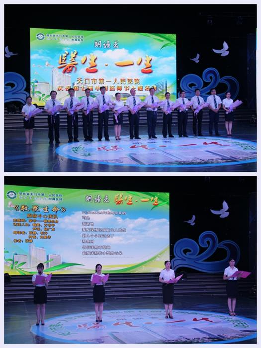 7胸痛中心_3515_副本.jpg