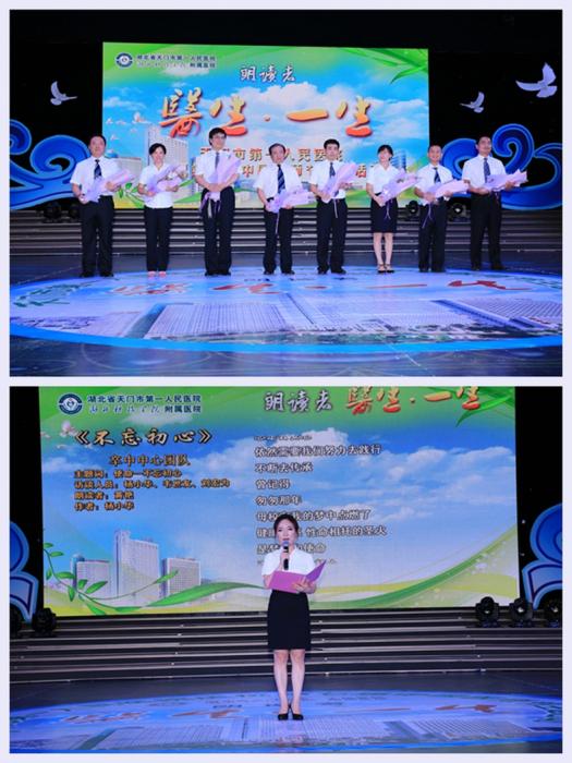 9卒中中心5435_副本.jpg