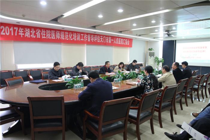 001汇报会 (11).jpg