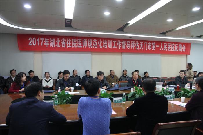 009 反馈会 (9).jpg