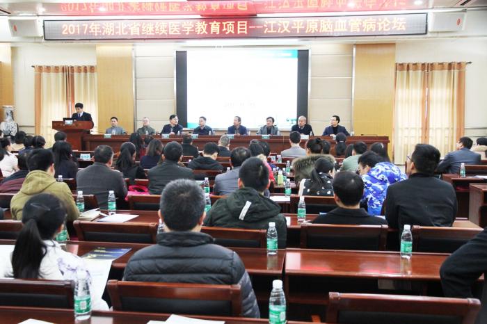 省级学会 (2).JPG