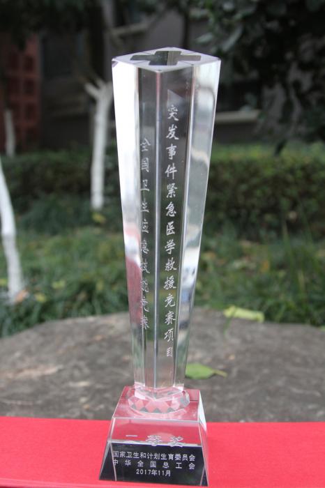 殷刚获奖01.jpg